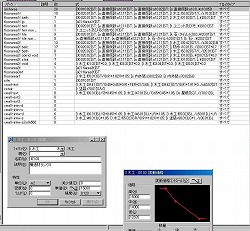 高橋氏が使用している 「MicroStation TriFoma 」 での積算用のパラメータ設定画