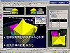 実施設計　技術検討・・2.3Dモデルから換気計算の省力化 ｜小住宅(狭小デザイン注文住宅)3D・BIM 設計の紹介｜JIA日本建築家協会2007東京大会インテグレーテッドプラクティス(I/P)シンポジウムMicroStation3D・BIM設計の実践報告